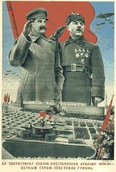 Niech żyje robotniczo-chłopska Armia Czerwona, stróż granic ZSRR