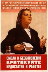 Śmiało i bez strachu krytykujcie niedostati w pracy