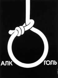 Alkohol