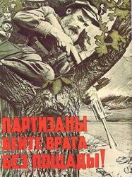 Partyzanci! Atakujcie wroga bezwzględnie!