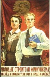 Naprzód - ku nowym sukcesom w nauce i pracy