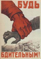 Bądź uważny