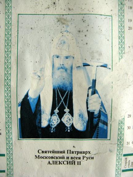 Ukraina - Karpaty - Bialy Czeremosz