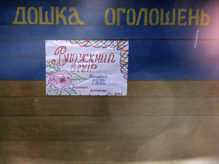 Ukraina - Karpaty - Bialy Czeremosz