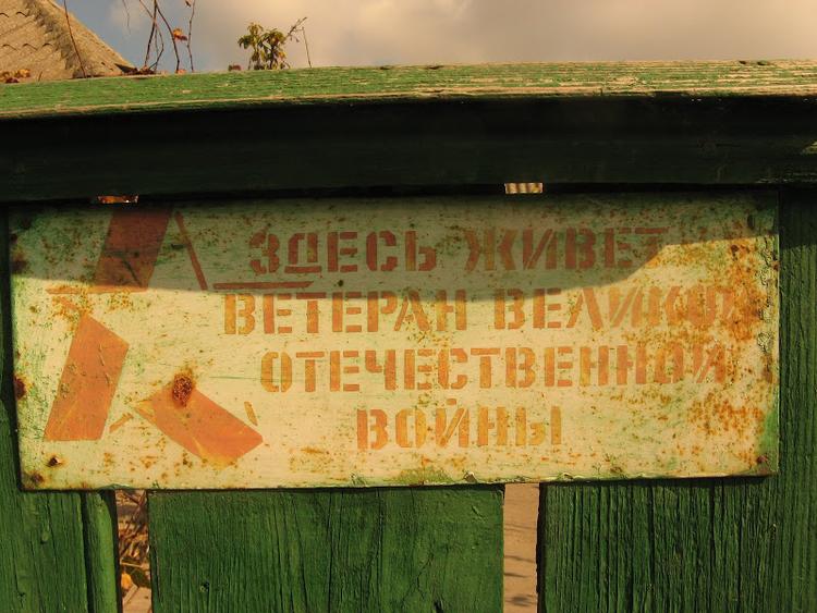 Ukraina - Delta Dunaju - relacja z podróży