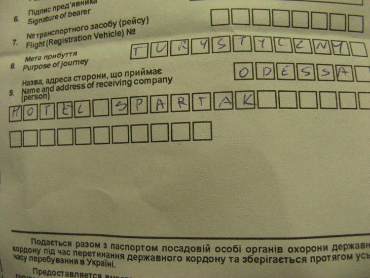 Ukraina - Delta Dunaju - relacja z podróży