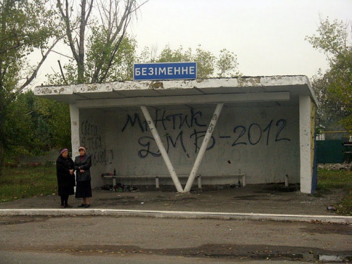 Donbas - relacja z podróży