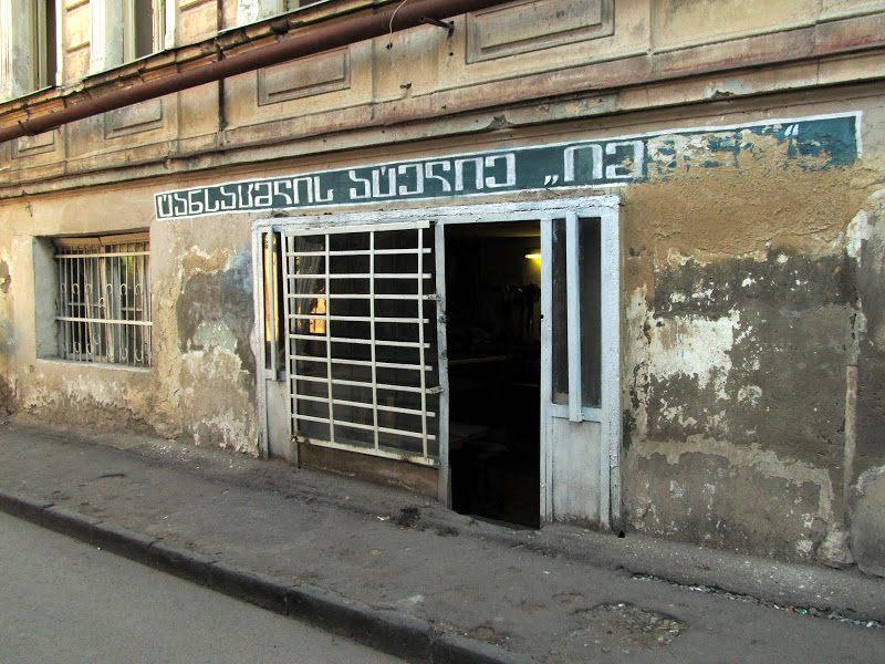 Gruzja - relacja z podróży