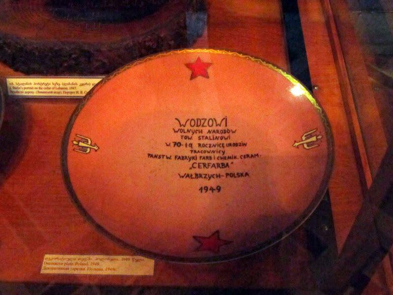 Gruzja - relacja z podróży