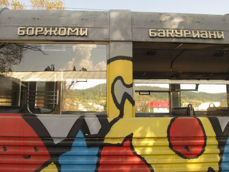 Gruzja - relacja z podróży
