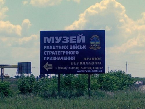 Kercz - Krym