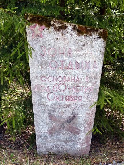 litwa, łotwa