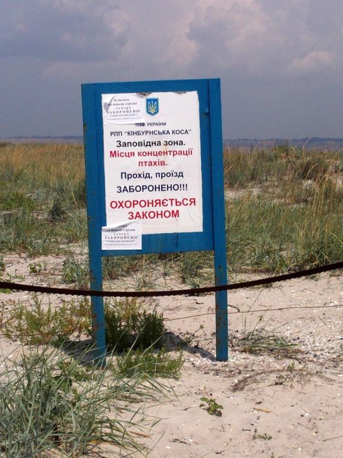 ukraińskie morze czarne