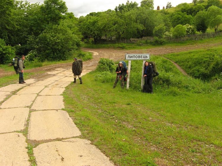 Ukraina - Karpaty - Połonina Równa