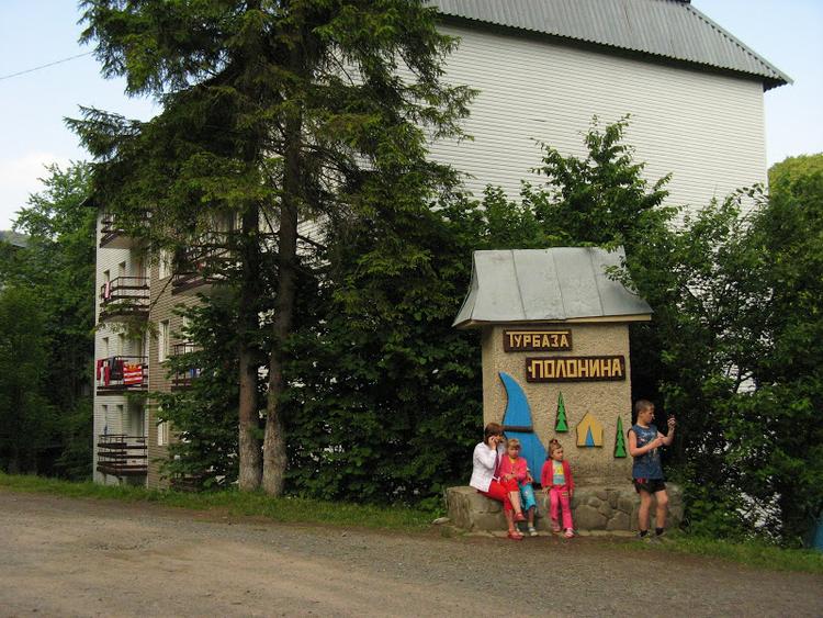 Ukraina - Karpaty - Połonina Równa