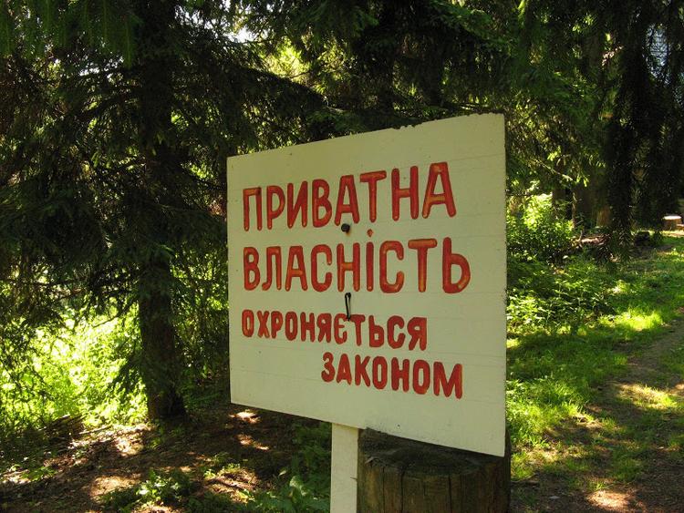 Ukraina - Karpaty - Połonina Równa