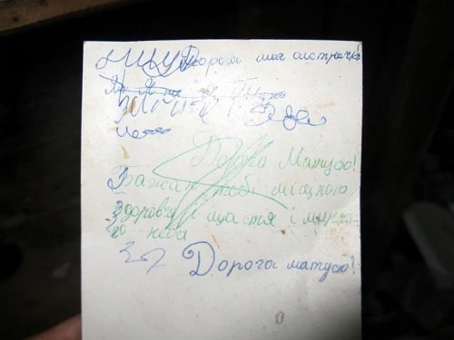 Ukraińskie Połoniny - relacja z podróży