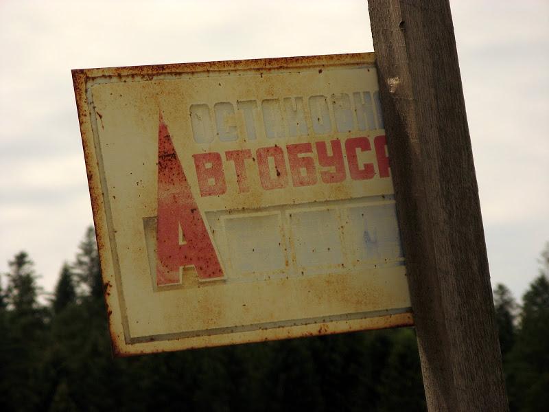 Ukraińskie Bieszczady - relacja z podróży
