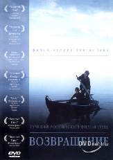 rosyjski film - powrót