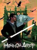 rosyjski film - nocna straż