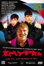 rosyjskie filmy - Żmurki