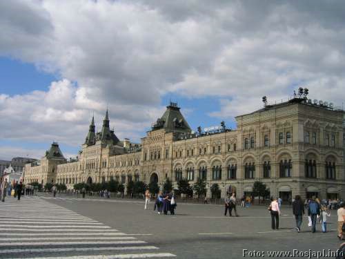 gum Moskwa